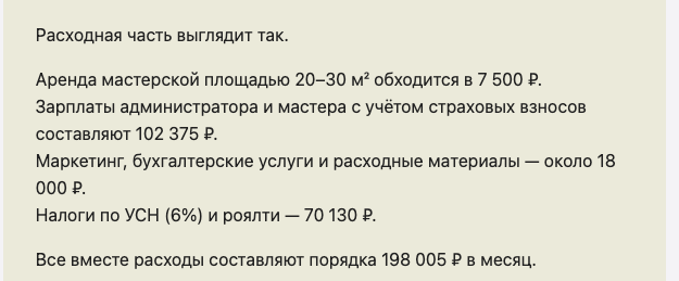 майбайк отзывы майбайк отзывы