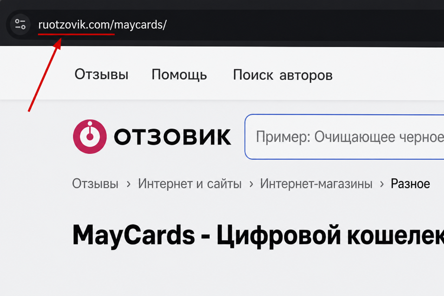Maycards Maycards