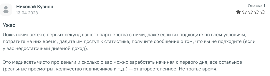 mediacube io отзывы mediacube io отзывы