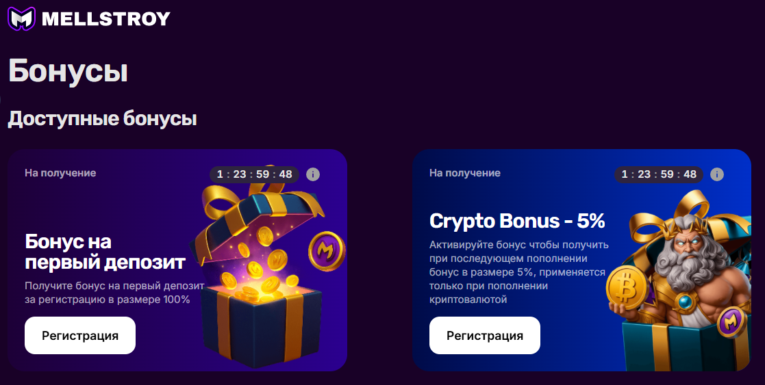 mellgot отзывы mellgot отзывы