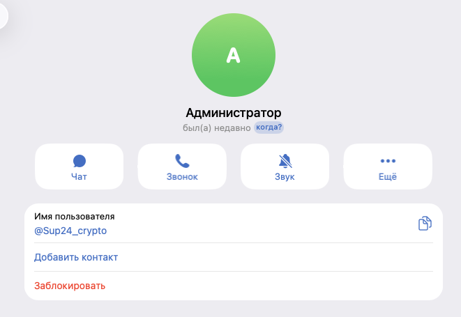 меняйкрипту обменник меняйкрипту обменник
