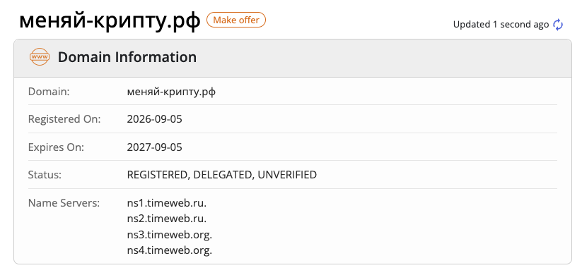 меняйкрипту рф отзывы меняйкрипту рф отзывы