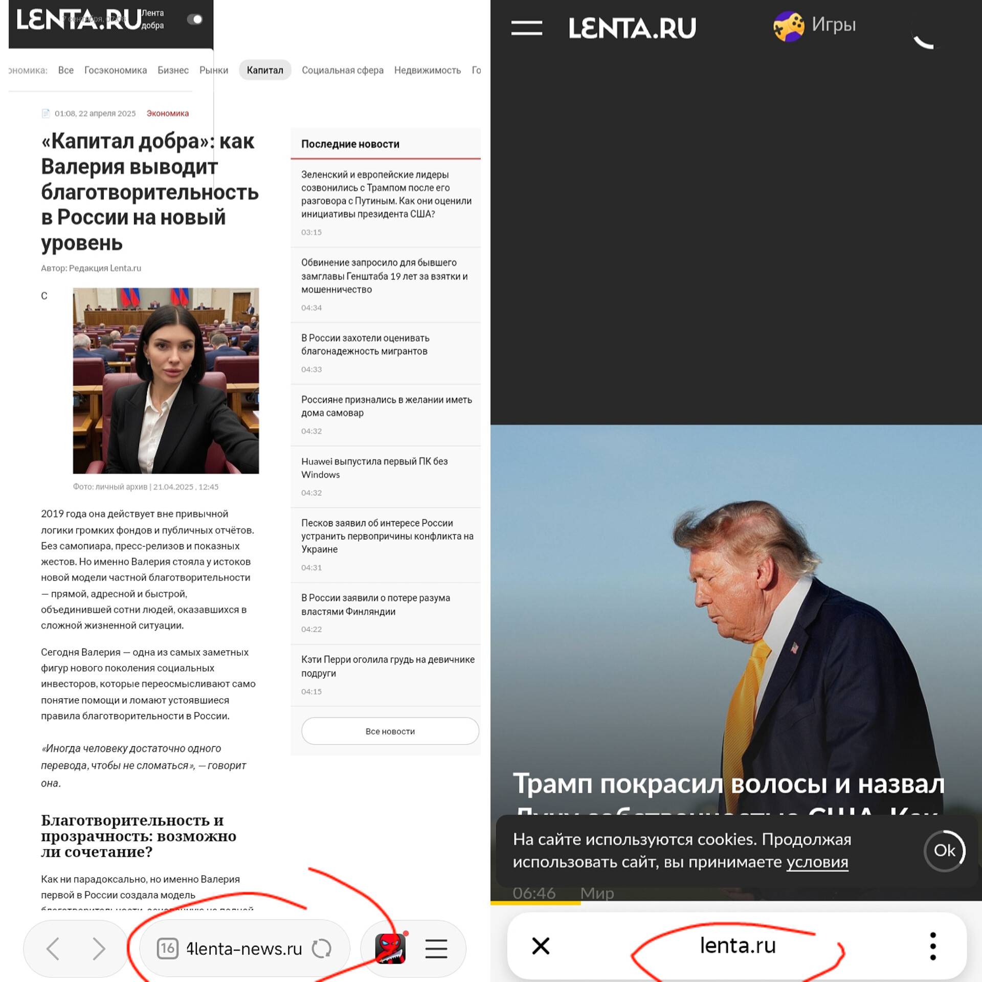 место где помогают блог добра телеграмм место где помогают блог добра телеграмм