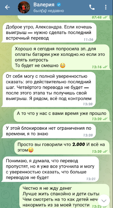 место где есть добро истории людей отзывы место где есть добро истории людей отзывы