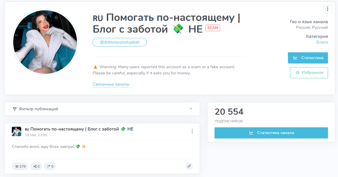 место где есть добро истории людей отзывы место где есть добро истории людей отзывы