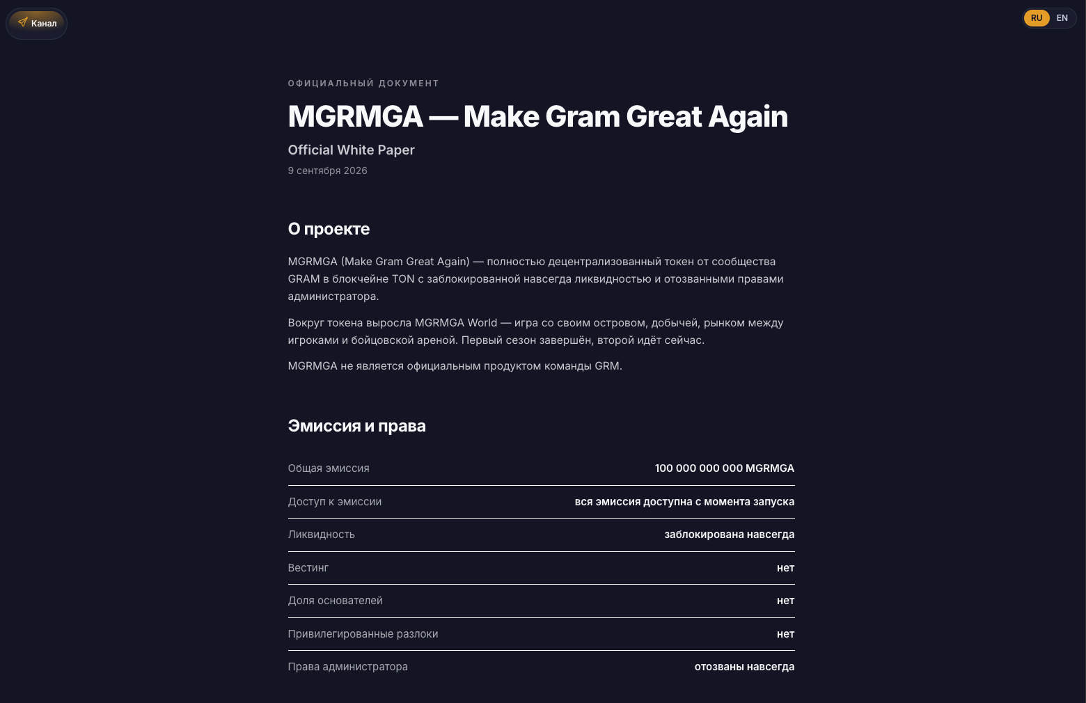 mgrmga gram mgrmga gram