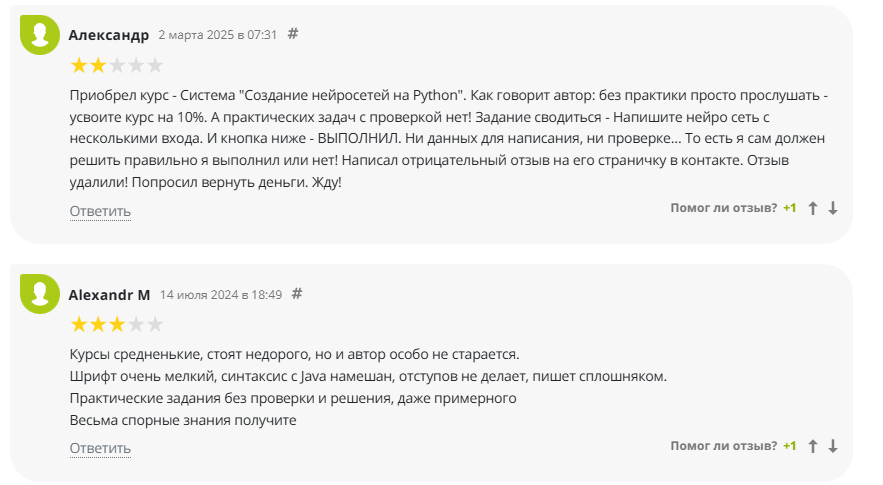михаил русаков отзывы михаил русаков отзывы