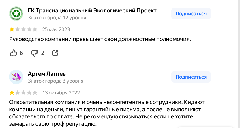 миррико облигации форум новости миррико облигации форум новости