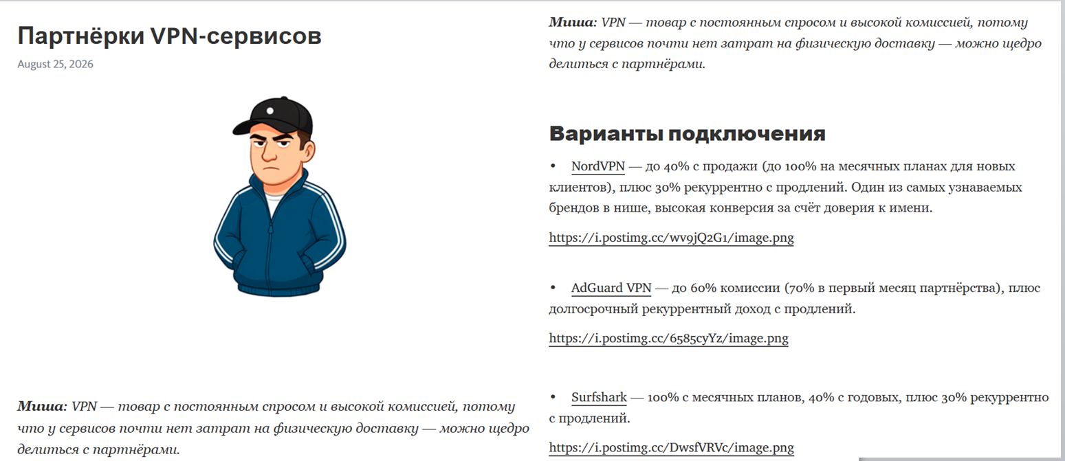 мишаний телеграм канал мишаний телеграм канал