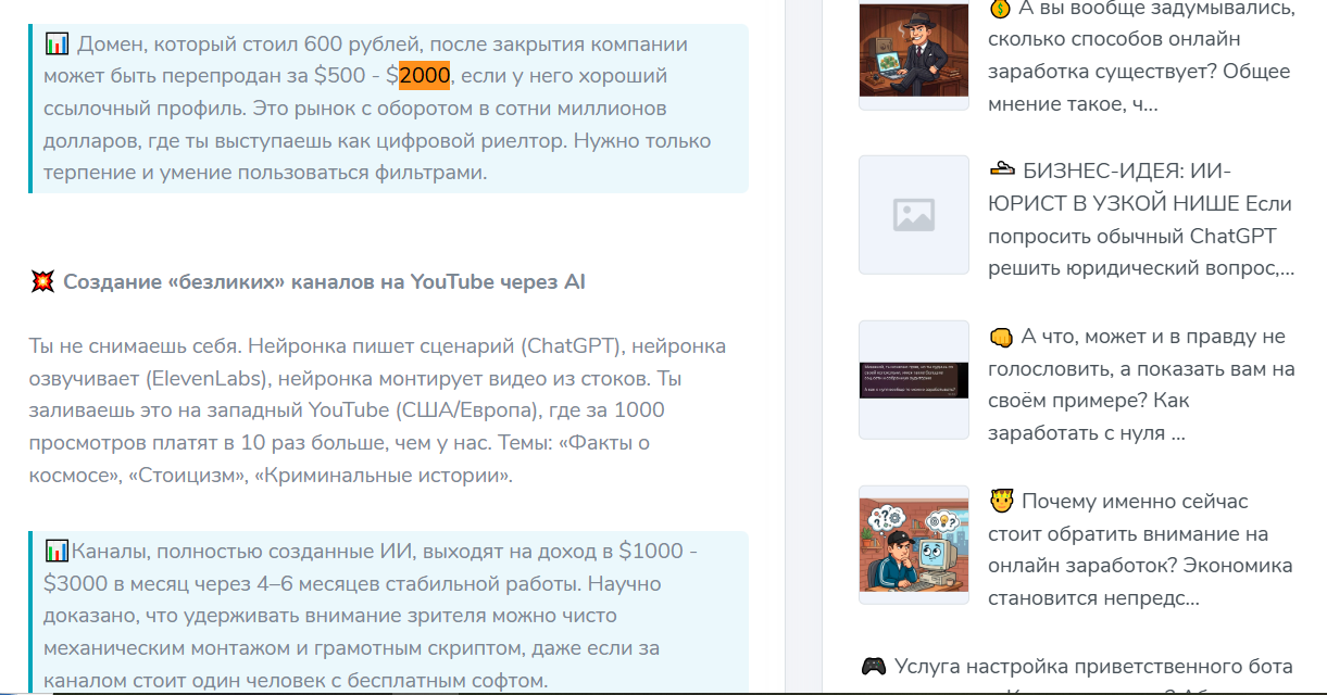 мишаний телеграм канал мишаний телеграм канал