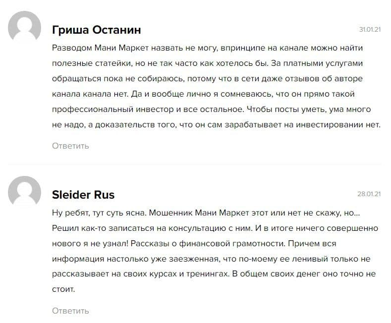 MONEY MARKET ВИКТОР ДВОРЯК MONEY MARKET ВИКТОР ДВОРЯК