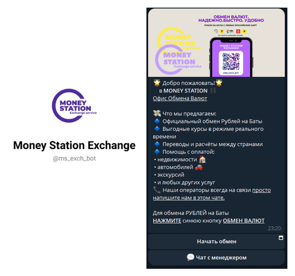 money station org отзывы money station org отзывы