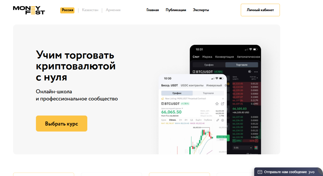 Moneyfest Moneyfest