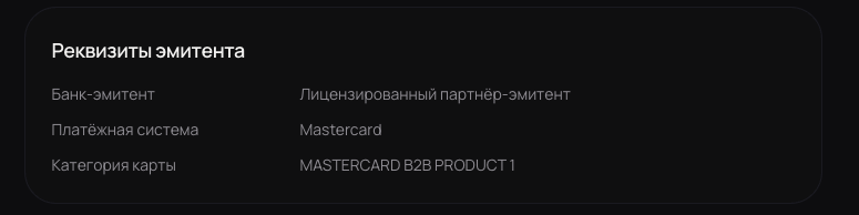 можно ли доверять getcard one можно ли доверять getcard one
