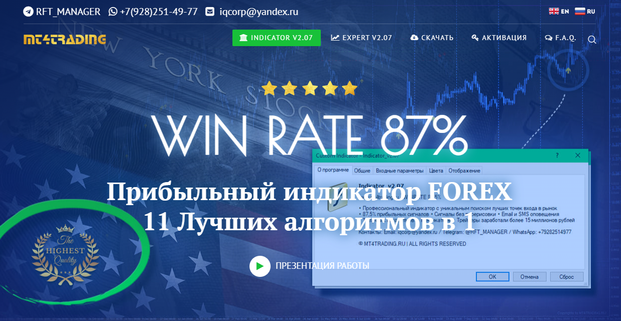 mt4trading ru отзывы mt4trading ru отзывы