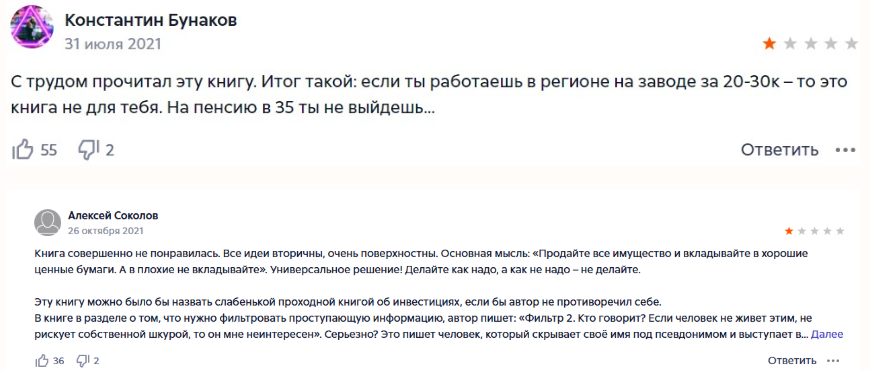 На Пенсию в 35 Лет На Пенсию в 35 Лет