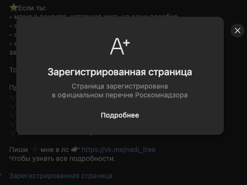 надя про фриланс с нуля надя про фриланс с нуля