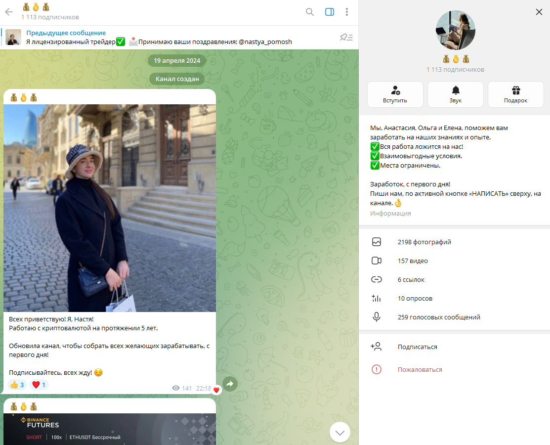 naol invest отзывы naol invest отзывы