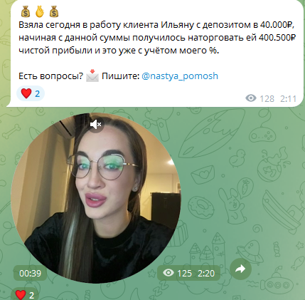 naol invest трейдинг naol invest трейдинг