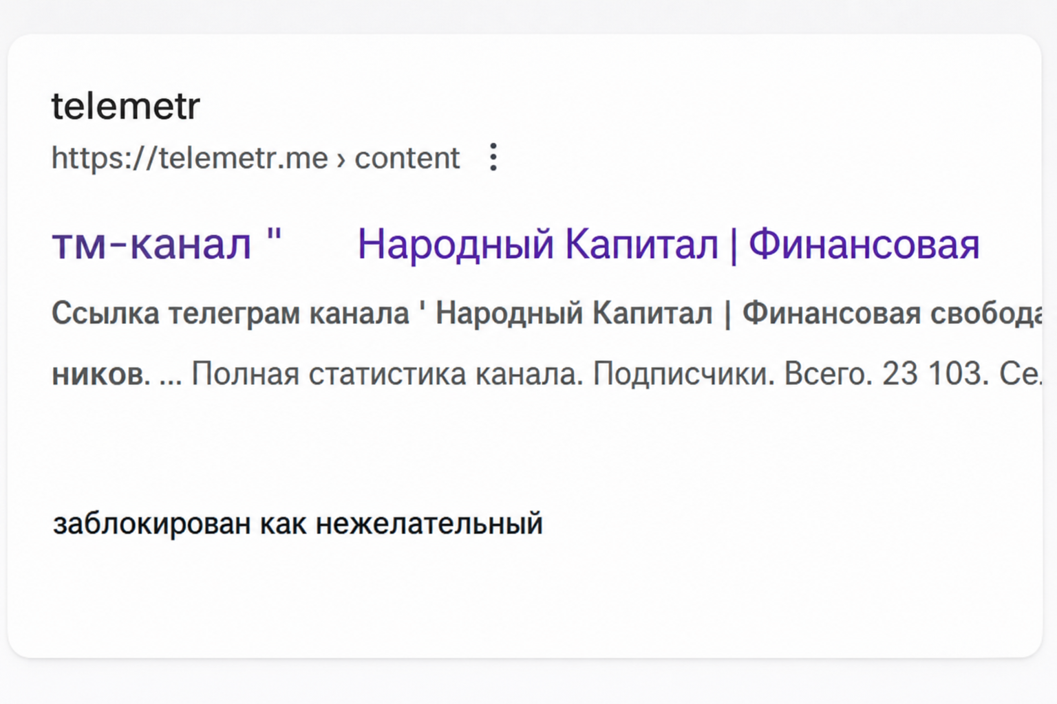 Народный Капитал Финансовая Свобода Народный Капитал Финансовая Свобода