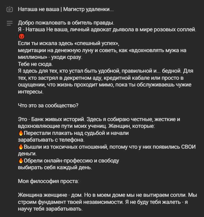 наташа не ваша блоггер наташа не ваша блоггер