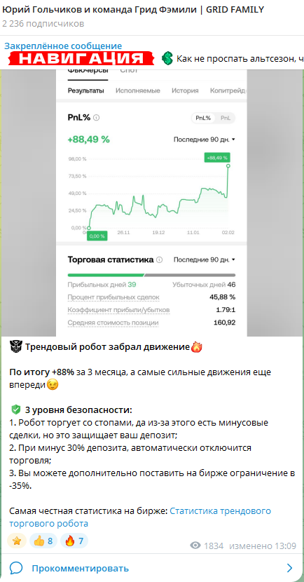наумов дмитрий алексеевич трейдинг отзывы наумов дмитрий алексеевич трейдинг отзывы