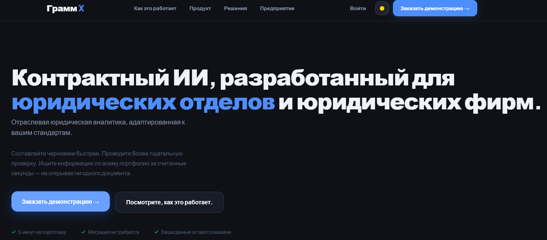 название сайта gramx название сайта gramx