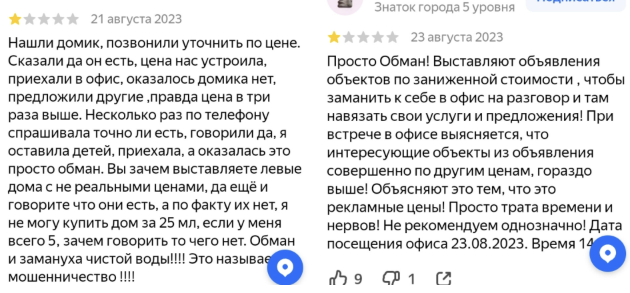 nedvizhimost kubani — отзывы nedvizhimost kubani — отзывы