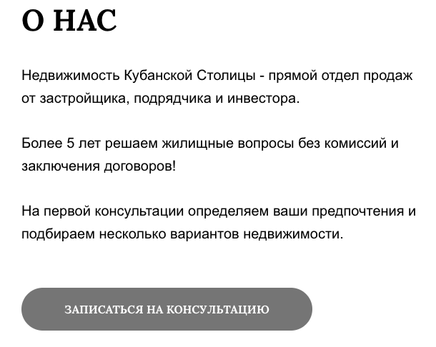 недвижимость кубанской столицы недвижимость кубанской столицы