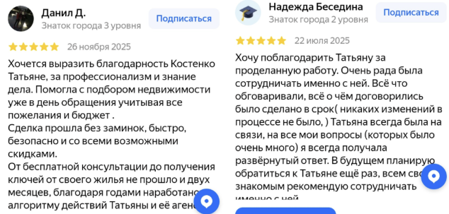 nedvizhimostkubani — отзывы nedvizhimostkubani — отзывы