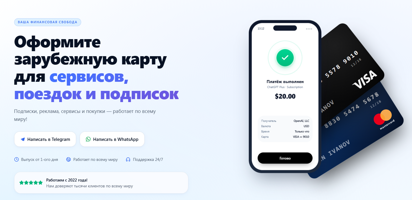 need card отзывы need card отзывы