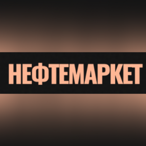 Neftmarket