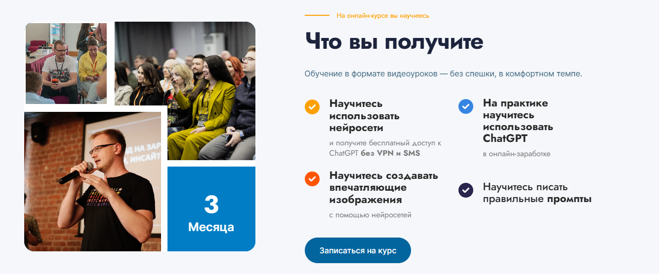 нейродоход 2 0 нейродоход 2 0