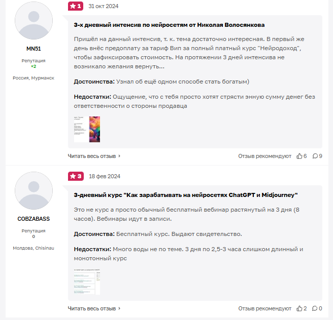 нейродоход 2 0 нейродоход 2 0
