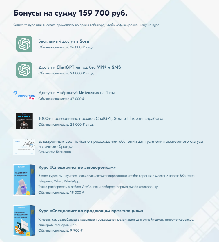 нейродоход 2 0 нейродоход 2 0