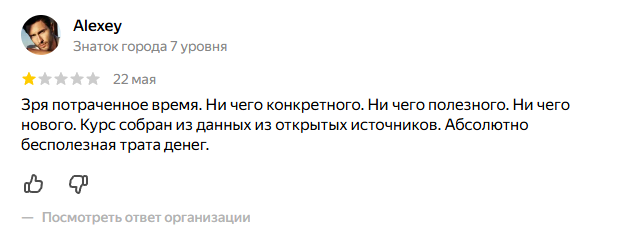нейродоход николай волосянков отзывы нейродоход николай волосянков отзывы