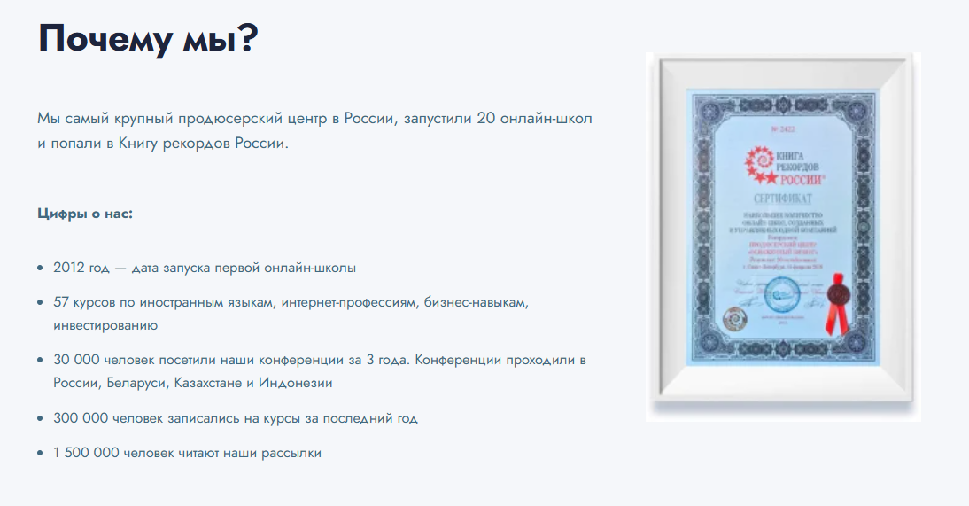 нейродоход николай волосянков отзывы нейродоход николай волосянков отзывы