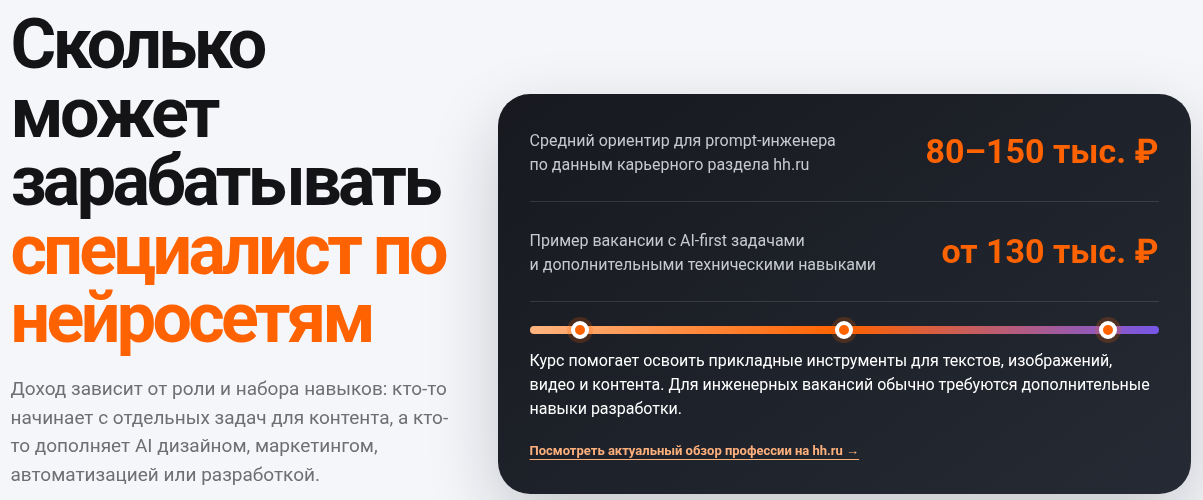 нейростарт инстарт курс нейростарт инстарт курс