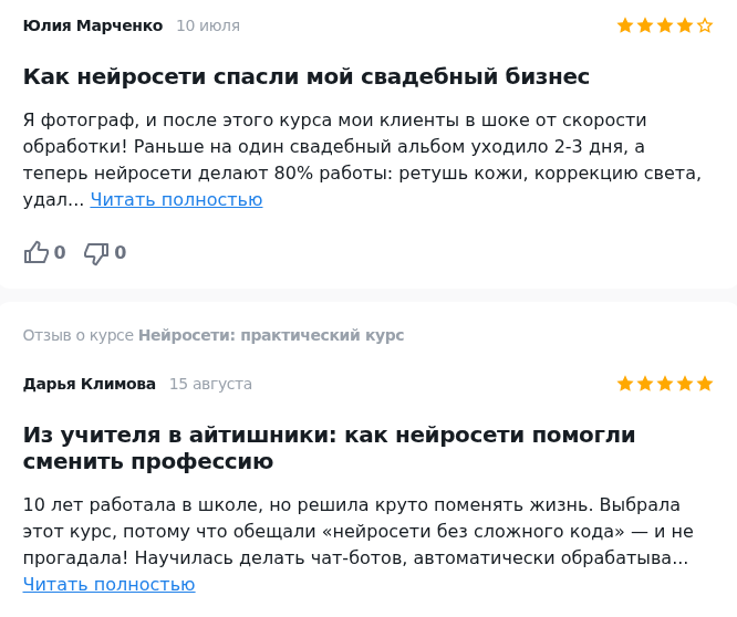 нейростарт нейрошкола нейростарт нейрошкола