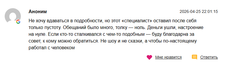 никита бурлаков отзывы негативные никита бурлаков отзывы негативные