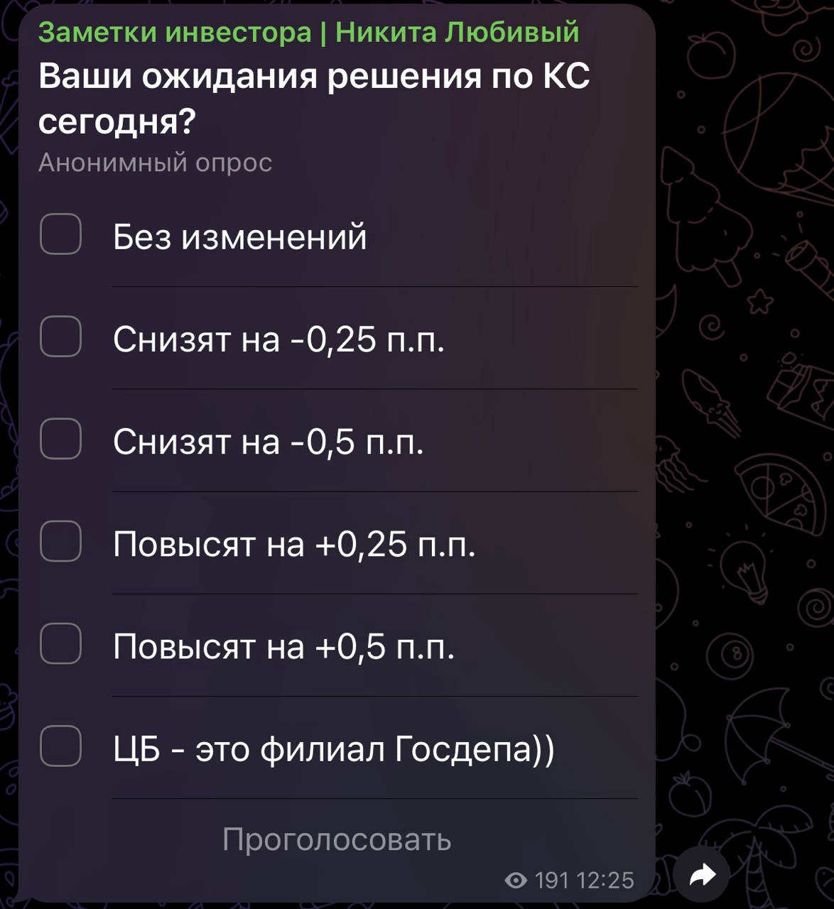 никита любивый никита любивый