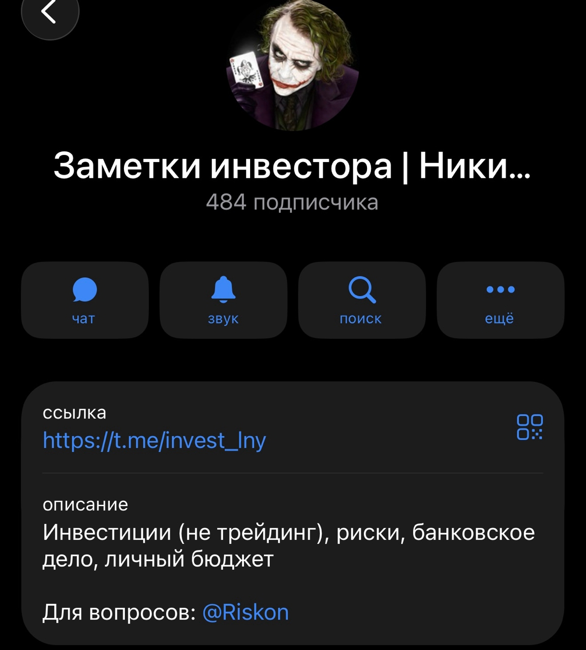 никита любивый никита любивый
