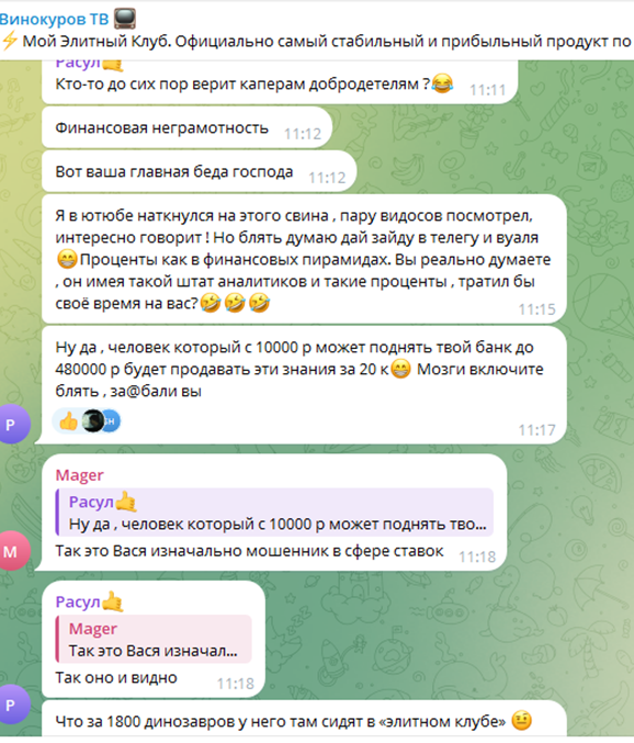 Нищий Инвестор Нищий Инвестор