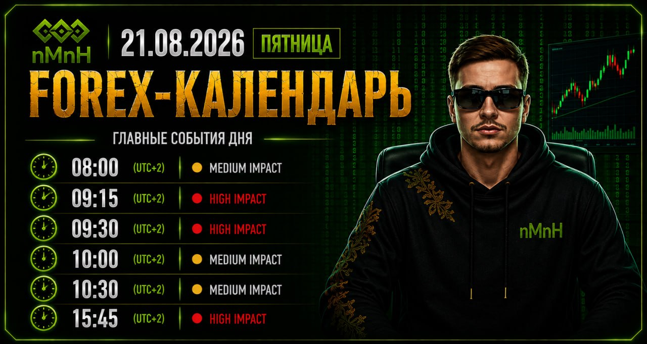 no money no honey телеграмм no money no honey телеграмм