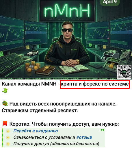 no money no honey телеграмм no money no honey телеграмм