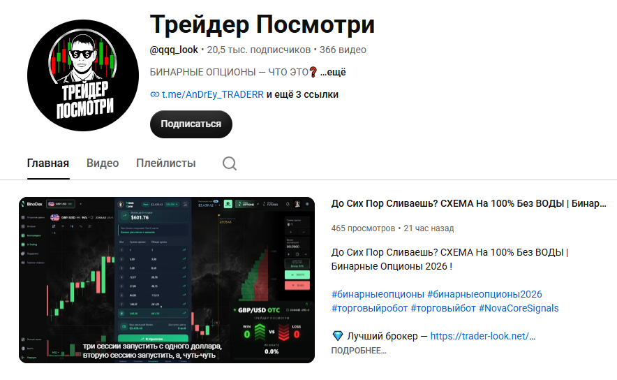nova core signals nova core signals