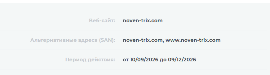 noven trix noven trix