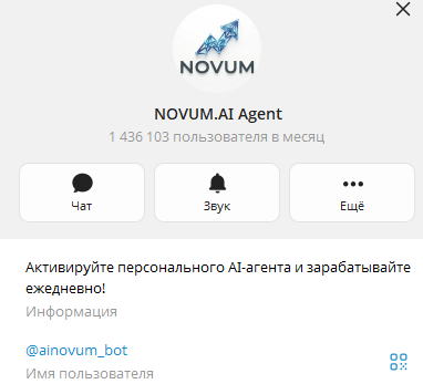 Novum Ai Agent Novum Ai Agent