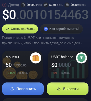 Novum Ai Agent отзывы Novum Ai Agent отзывы