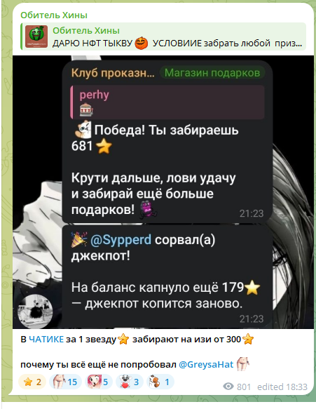 обитель хины лохотрон обитель хины лохотрон